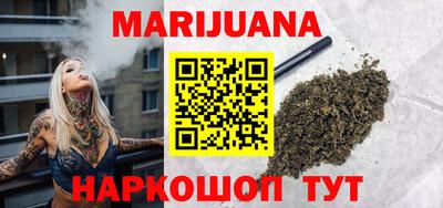 мефедрон Бузулук