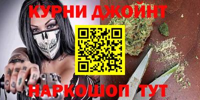 мефедрон Бузулук