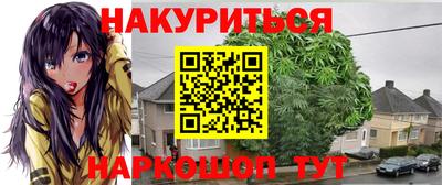 меф Будённовск