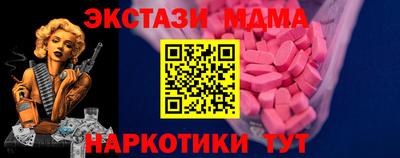мефедрон Бузулук