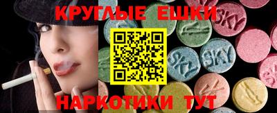 меф Будённовск