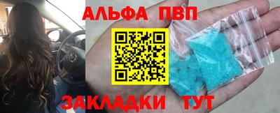 меф Будённовск