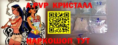 меф Будённовск