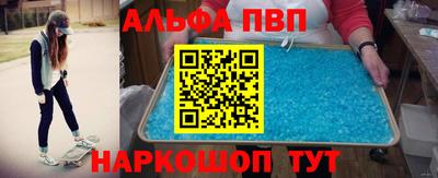 мефедрон Бузулук