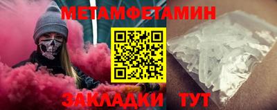 мефедрон Бузулук