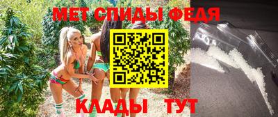 мефедрон Бузулук