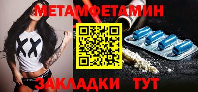 меф Будённовск