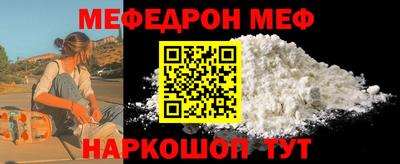 мефедрон Бузулук
