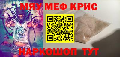 меф Будённовск