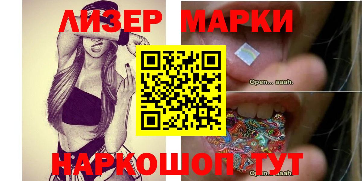 Лсд 25 экстази ecstasy  Вход с VPN  ЛСД экстази кислота  гидра зеркало  Каменск-Уральский 