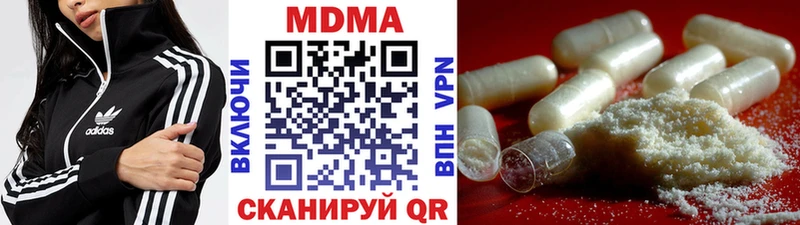 МДМА кристаллы  нарко площадка формула  Каменск-Уральский  даркнет сайт 