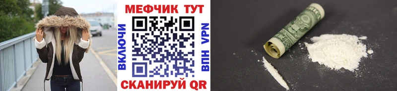 продажа наркотиков  Каменск-Уральский  Меф mephedrone 