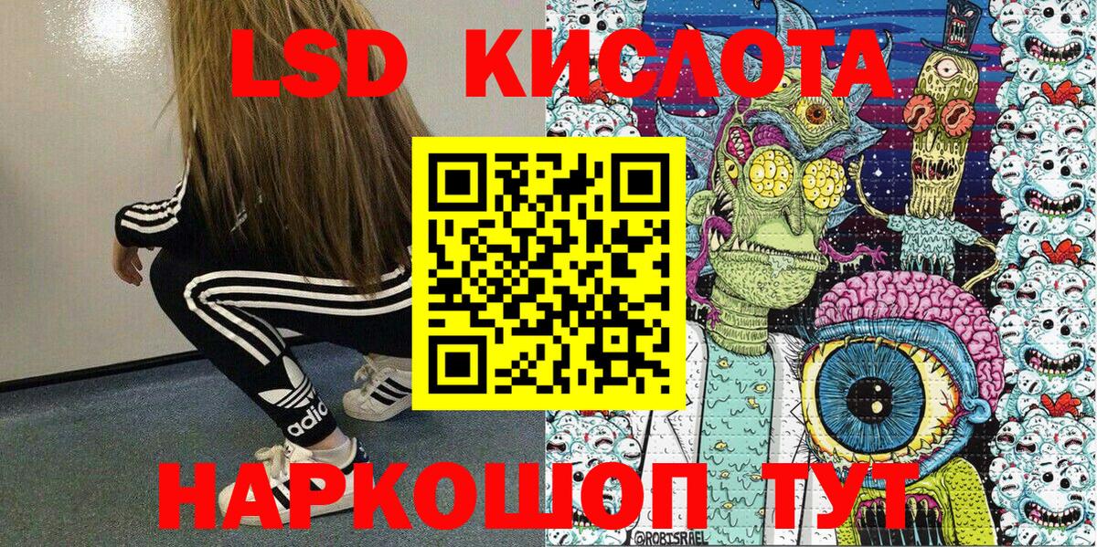 Каменск-Уральский  Наркотические марки 1,8мг  Наркотические марки 1,8мг  Вход с VPN 