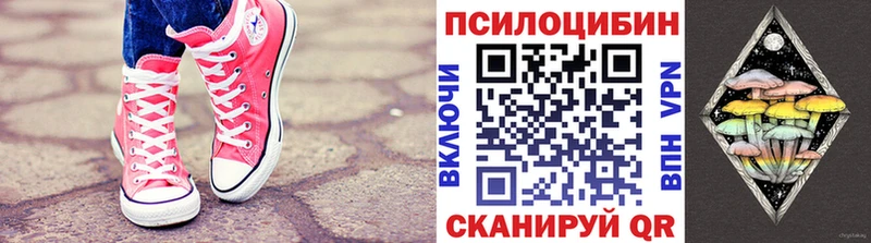 Галлюциногенные грибы мицелий Каменск-Уральский