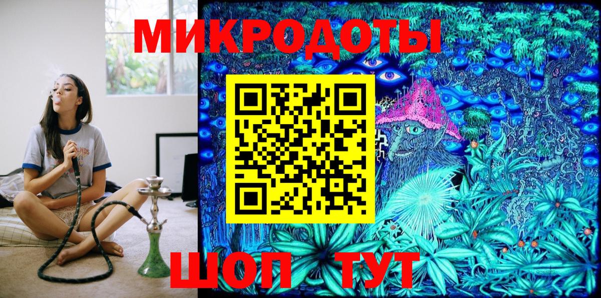 Псилоцибиновые грибы ЛСД Каменск-Уральский