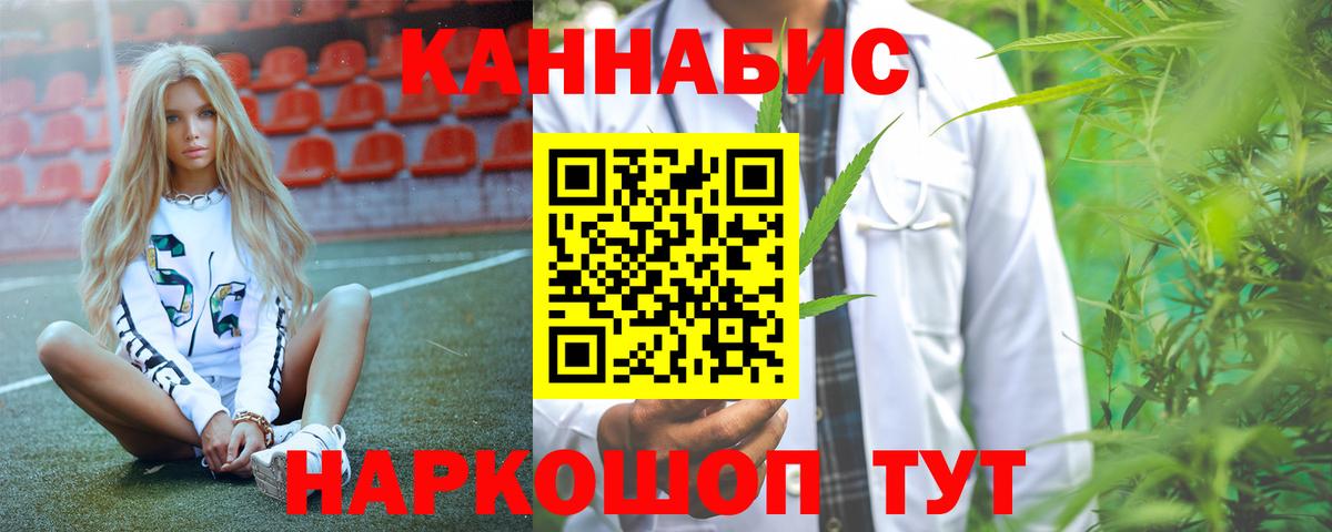 Шишки марихуана марихуана  Вход с VPN  Каменск-Уральский  Бошки марихуана гибрид  Марихуана Bruce Banner 