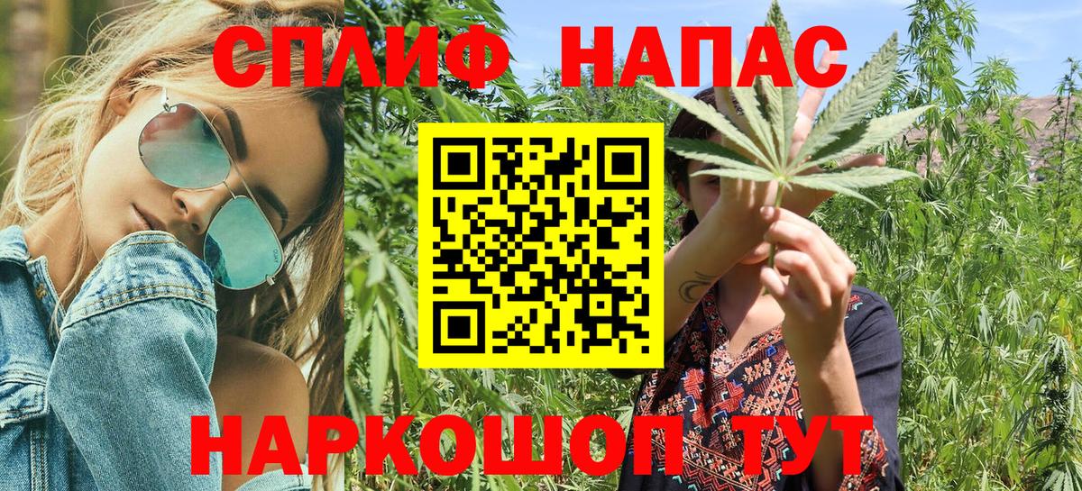 Бошки марихуана индика Каменск-Уральский